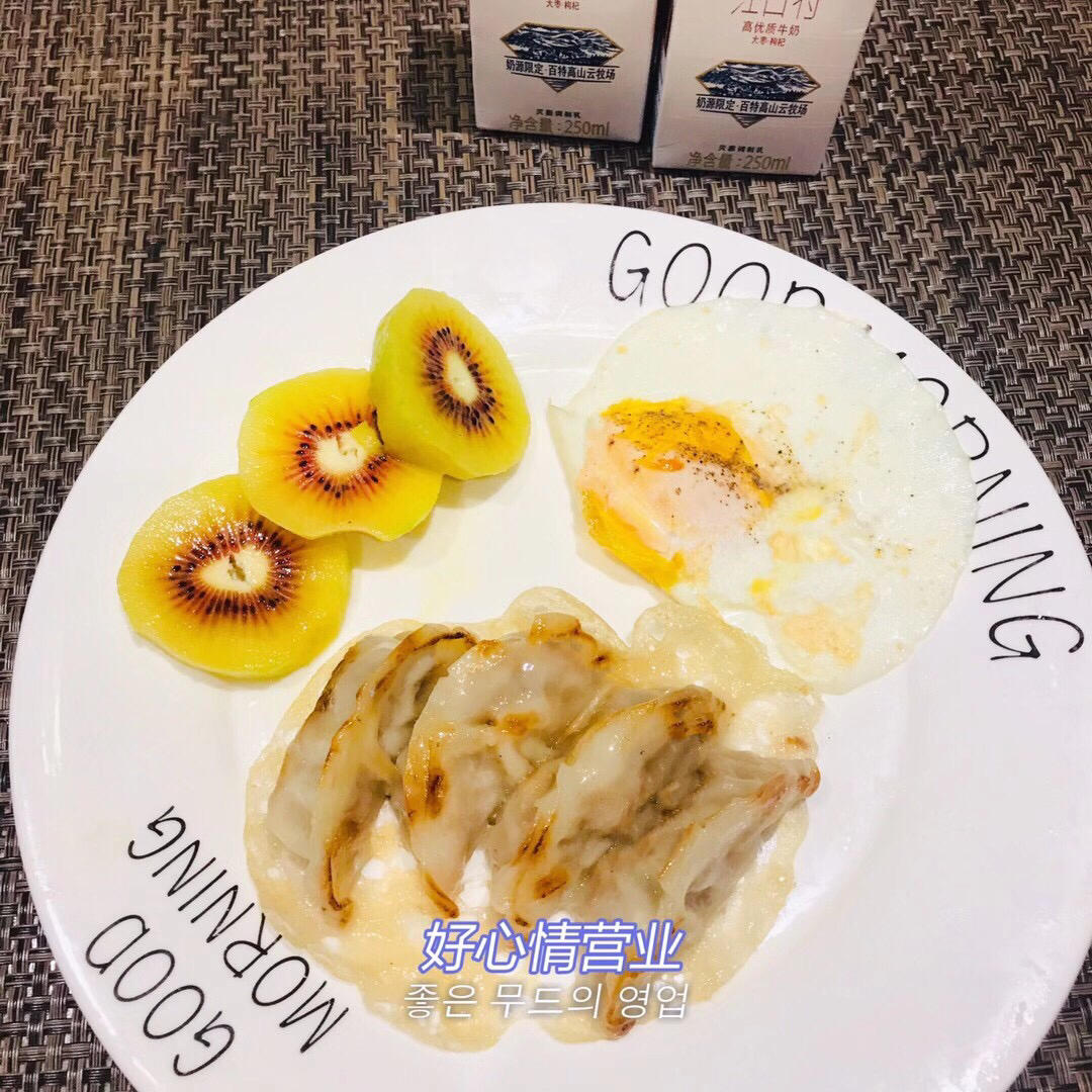 快手煎饺