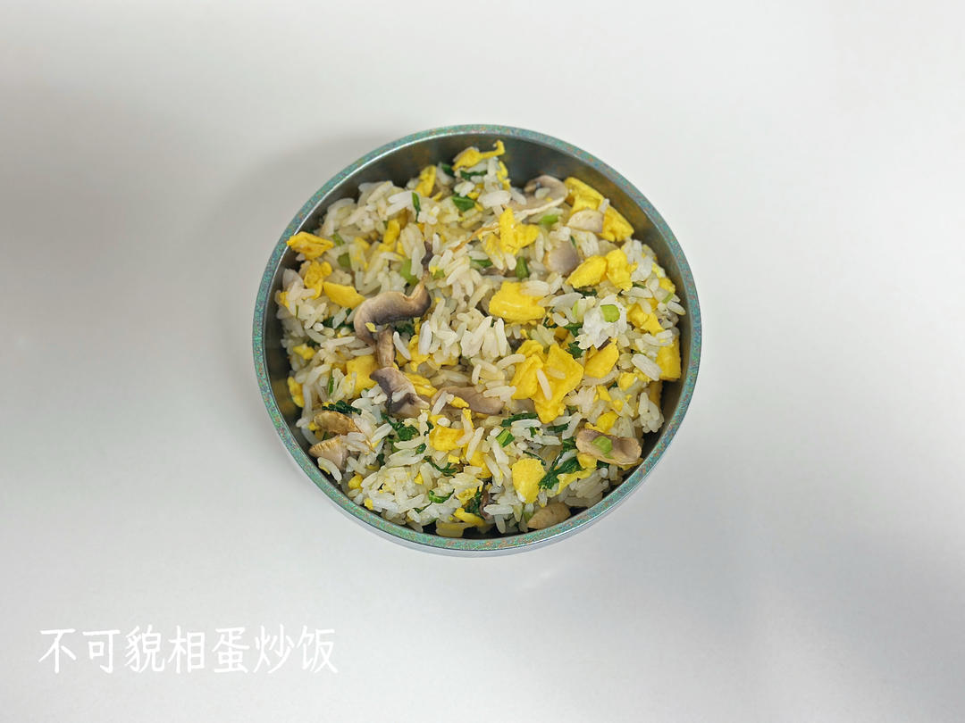 日の食