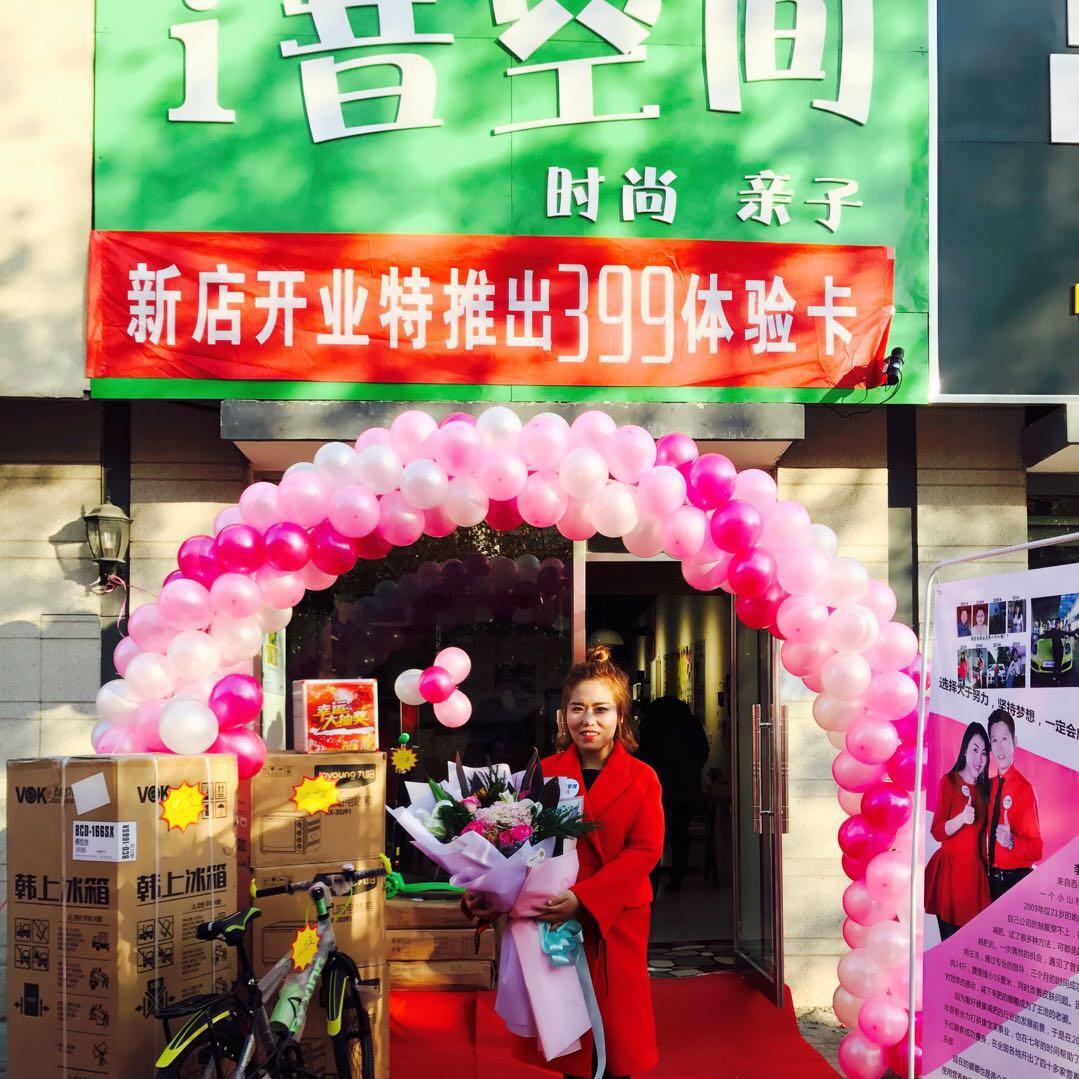 体重管理教练涛涛