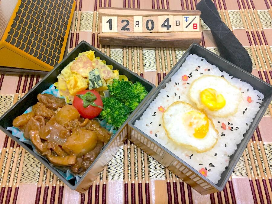 秋风起来一碗热腾腾的【萝卜牛杂】