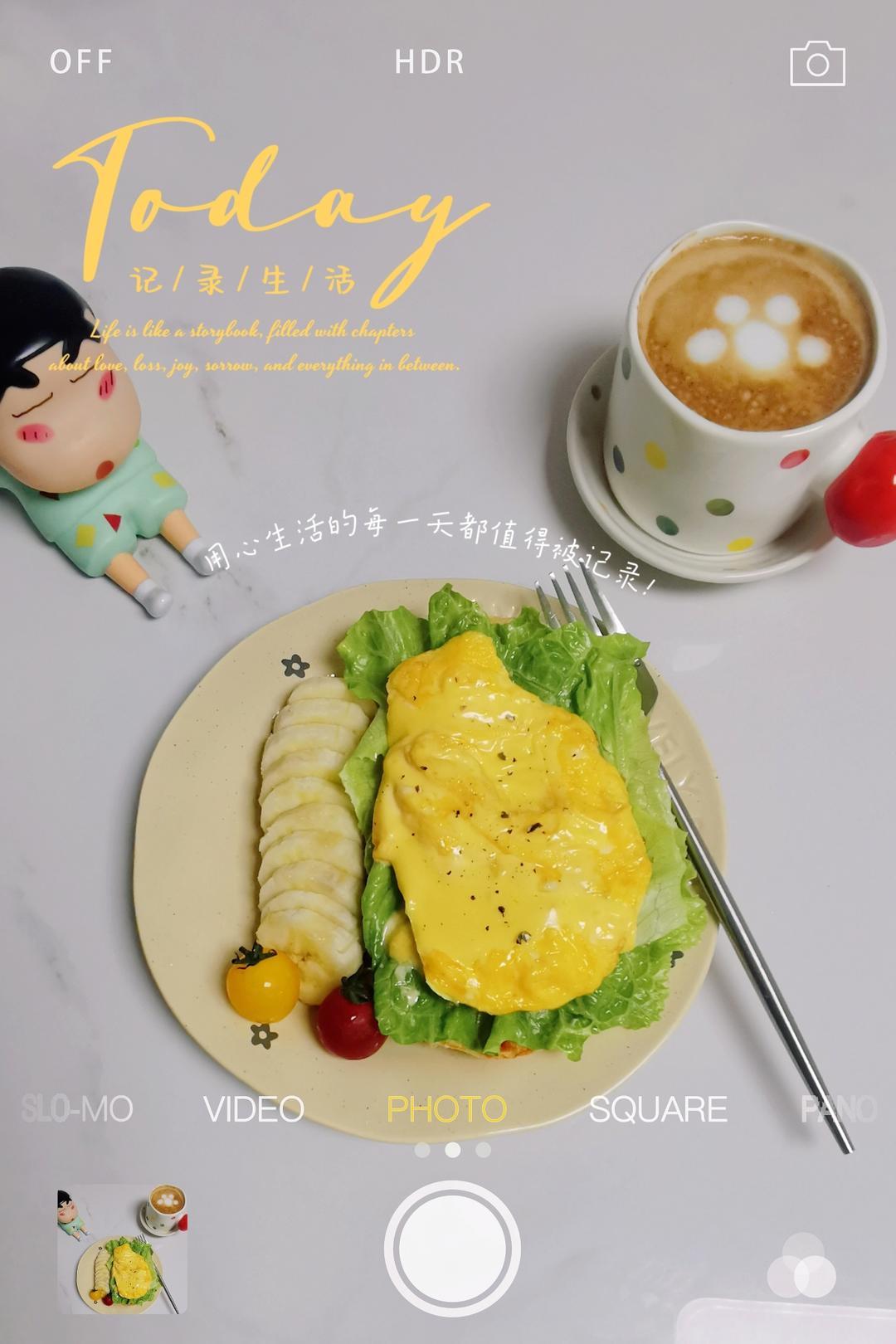 早餐集