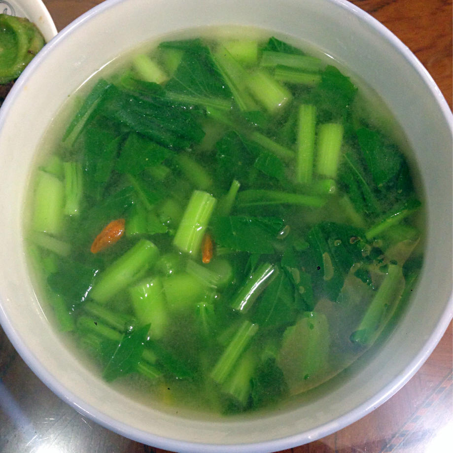青菜汤