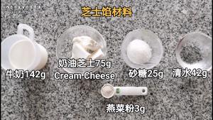 不用烤箱，教你做好吃的甜品月饼，无色素巧克力芝士果冻月饼/燕菜月饼的做法 步骤12