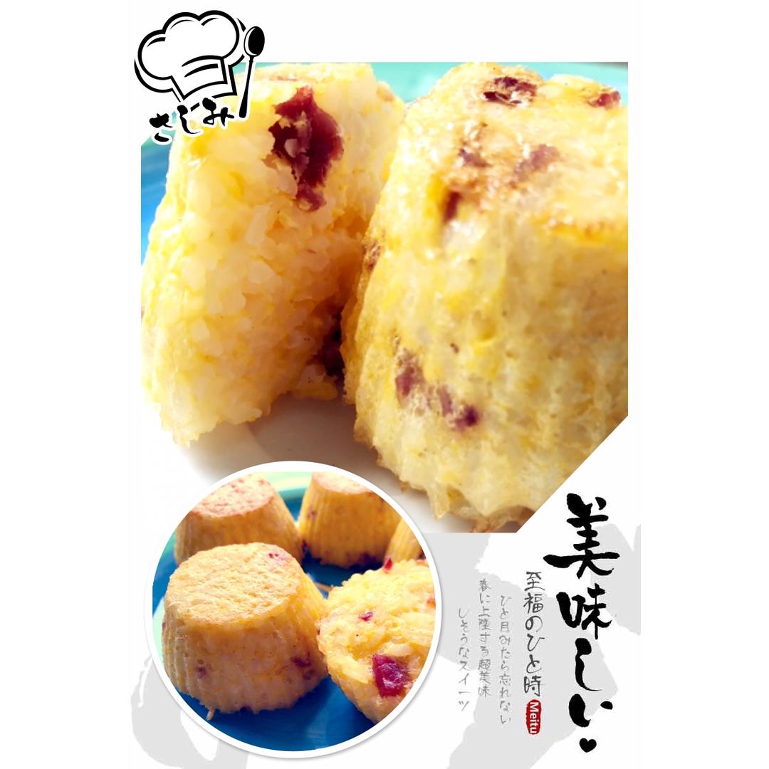 快手早餐-剩饭鸡蛋杯
