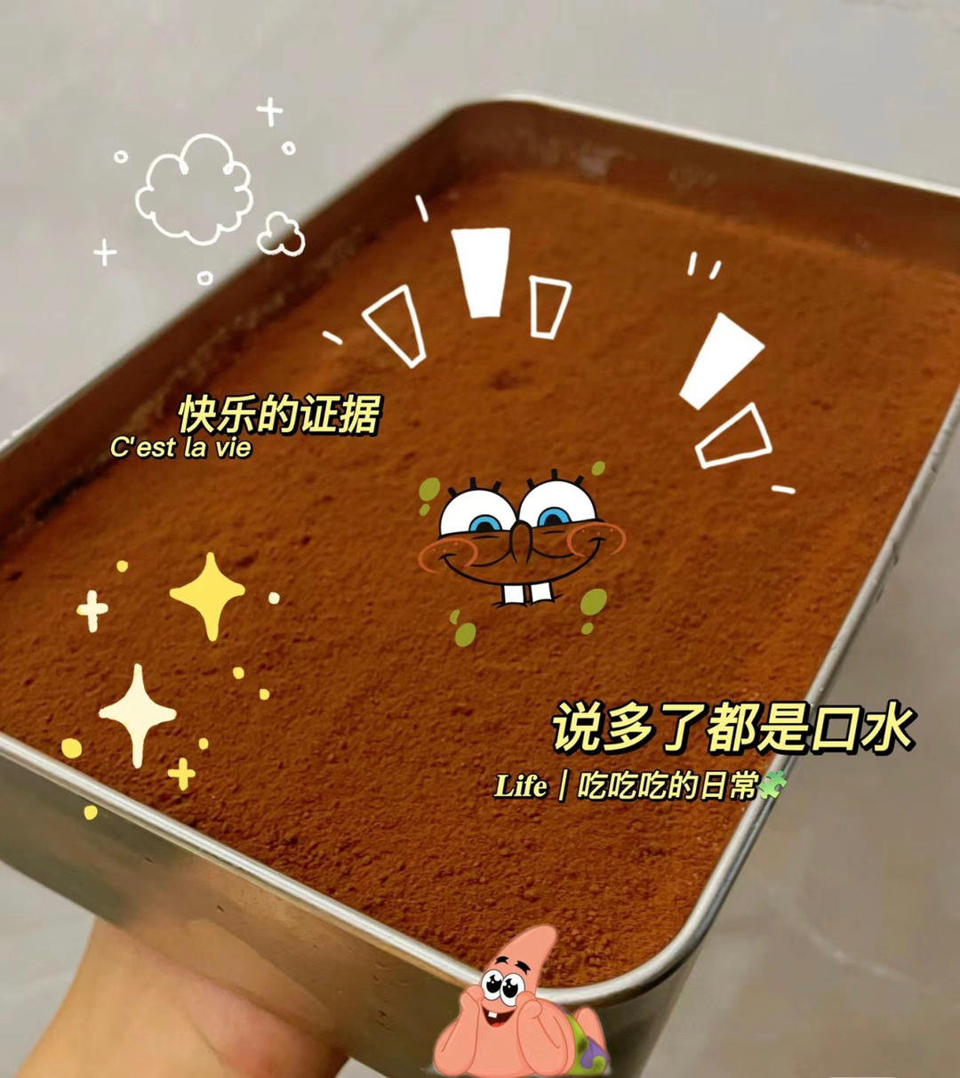 在家自制提拉米苏
