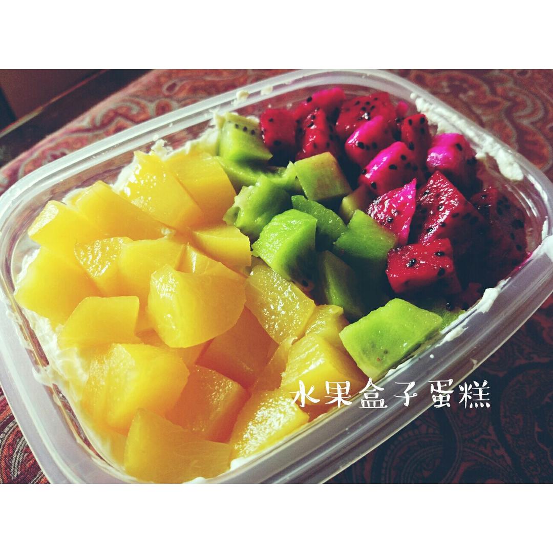 蛋糕水果盒子
★快手美味甜品★