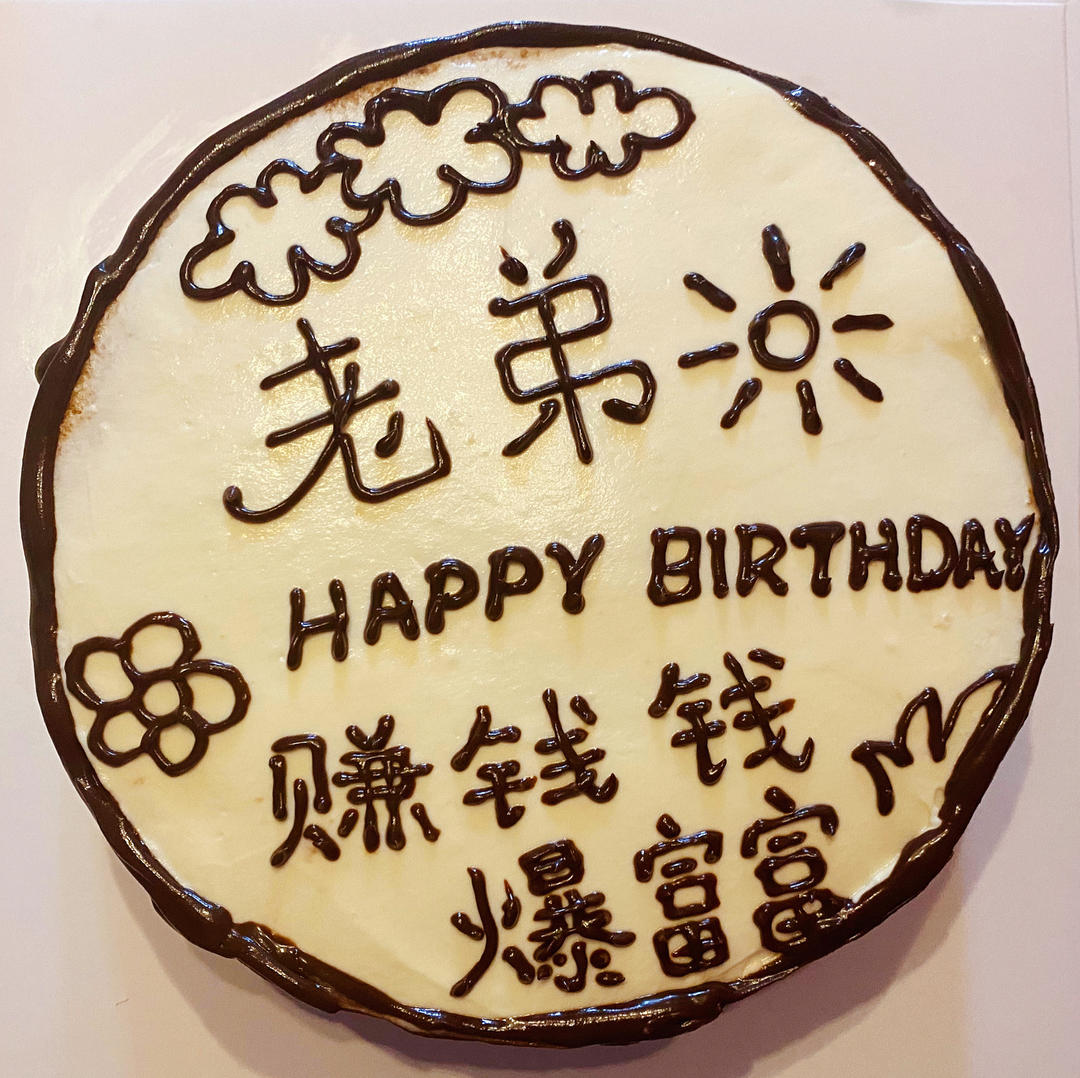 【蛋糕坯】的家庭版教程！真的是不能再简单了~🤣