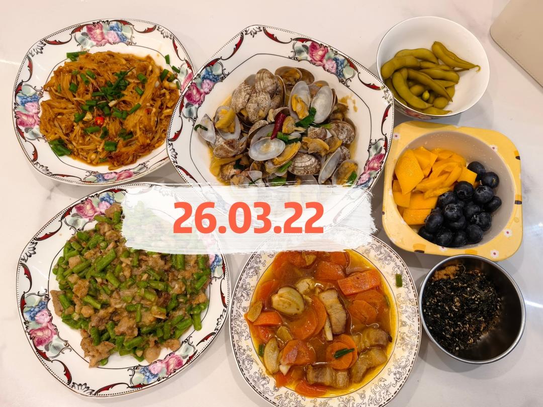 晚餐•2026年3月22日