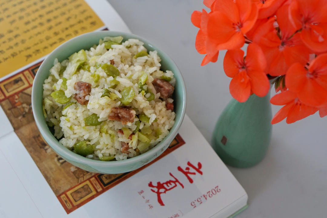 砂锅腊味蚕豆饭/立夏饭