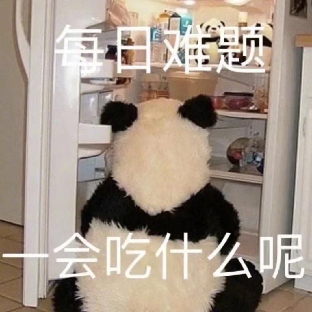 一会吃什么呢