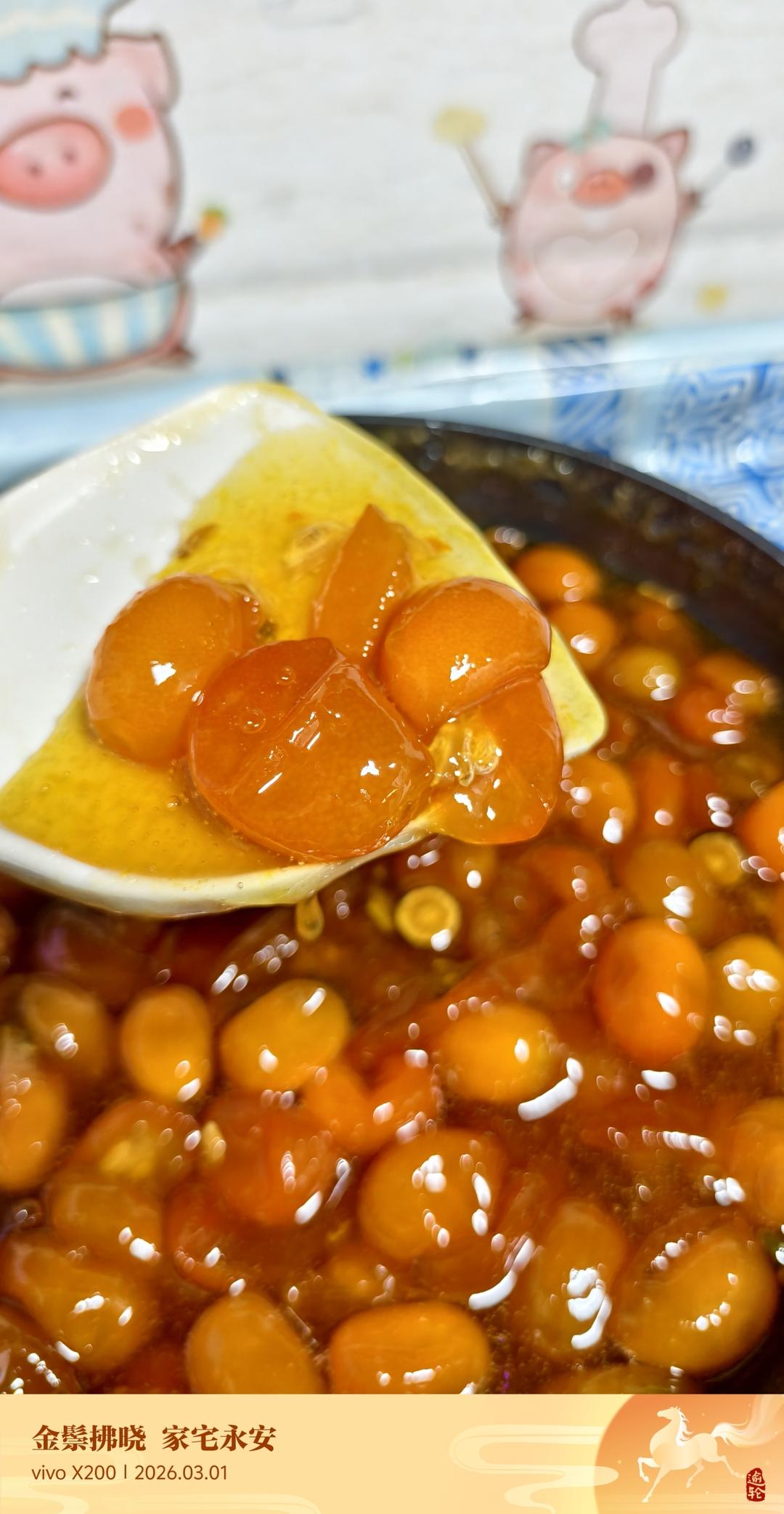 甘草金桔膏～化痰润肺一级棒