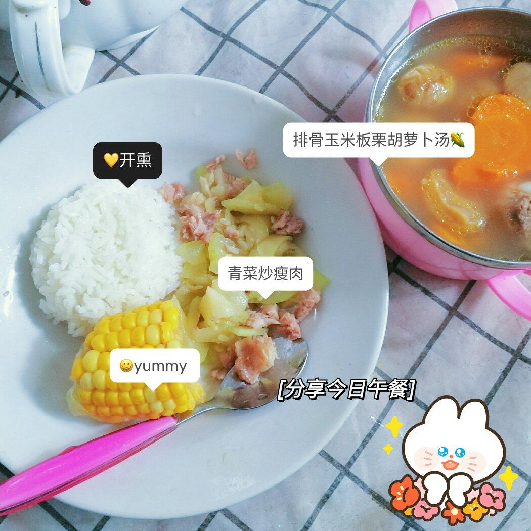 板栗老鸡汤
