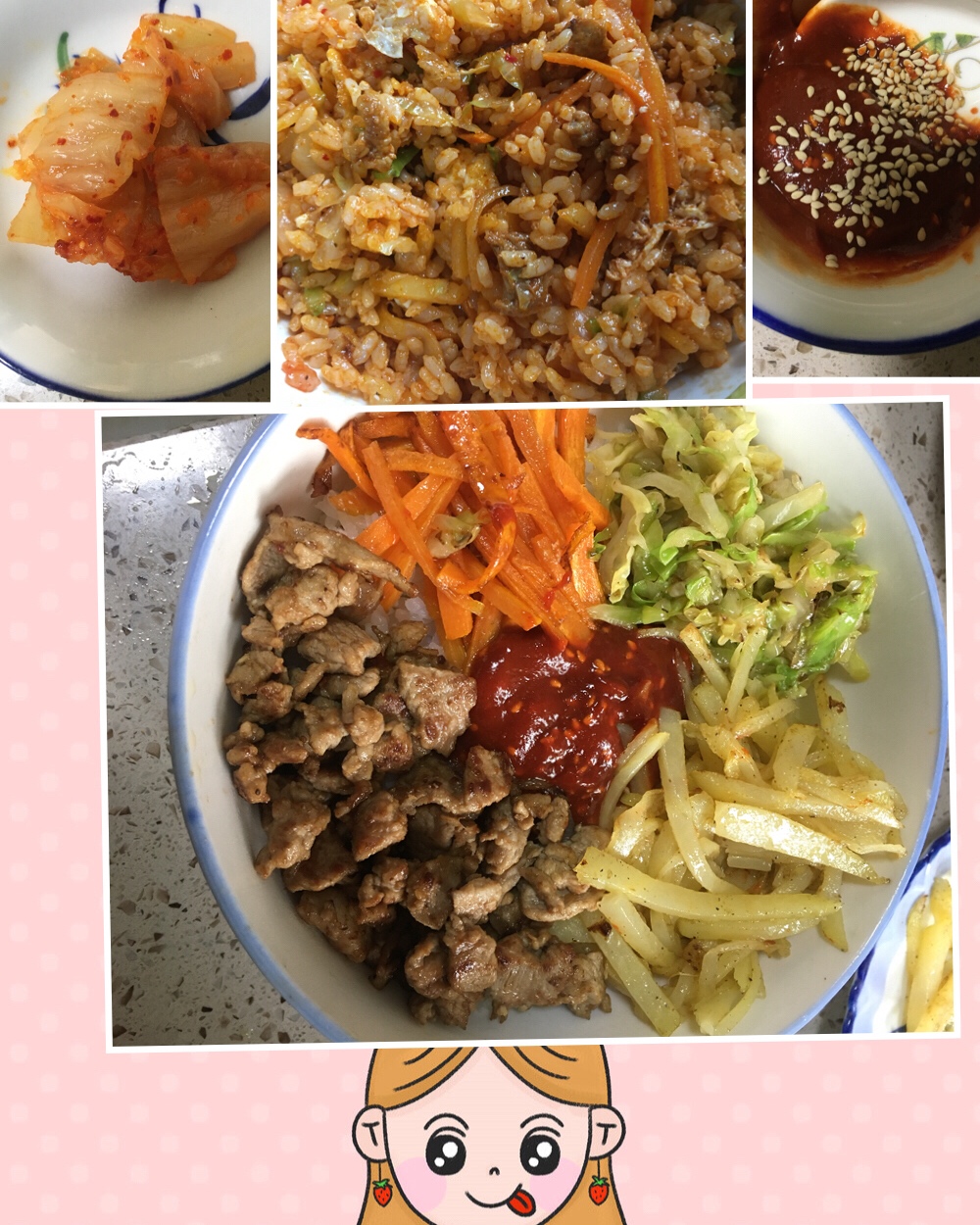 超美味的韩国拌饭