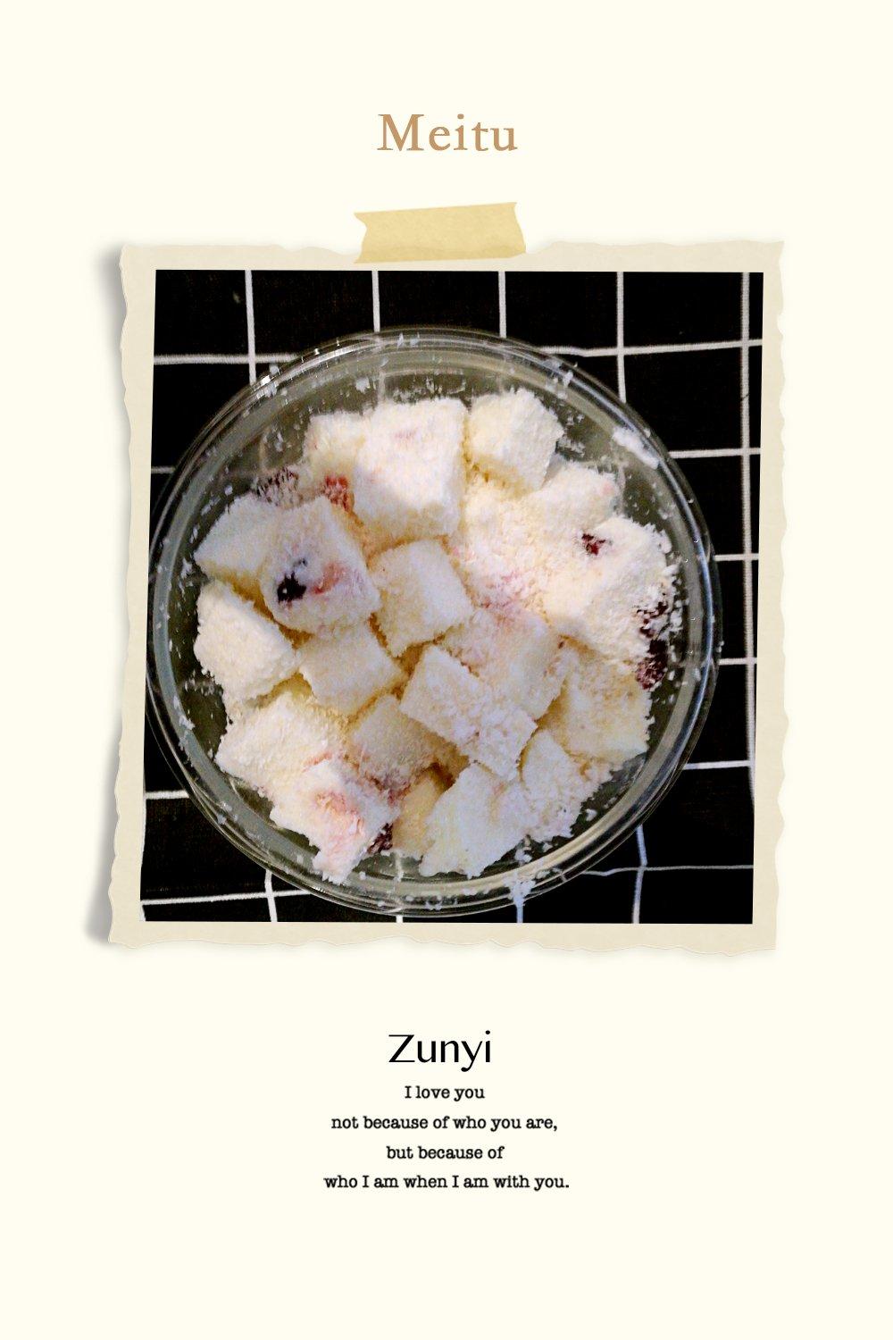 蔓越莓牛奶小方