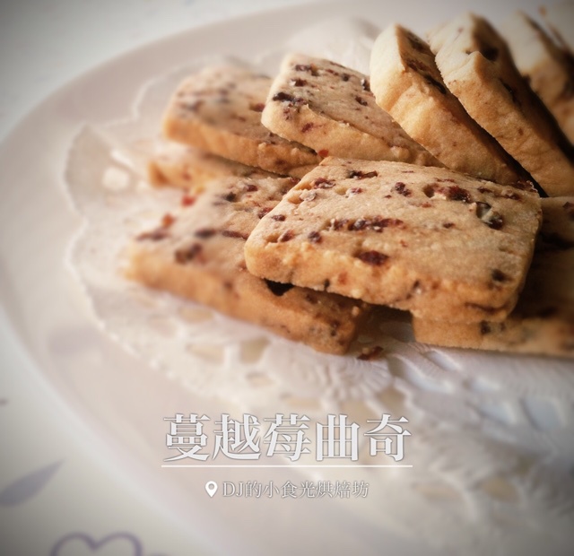 黄油曲奇