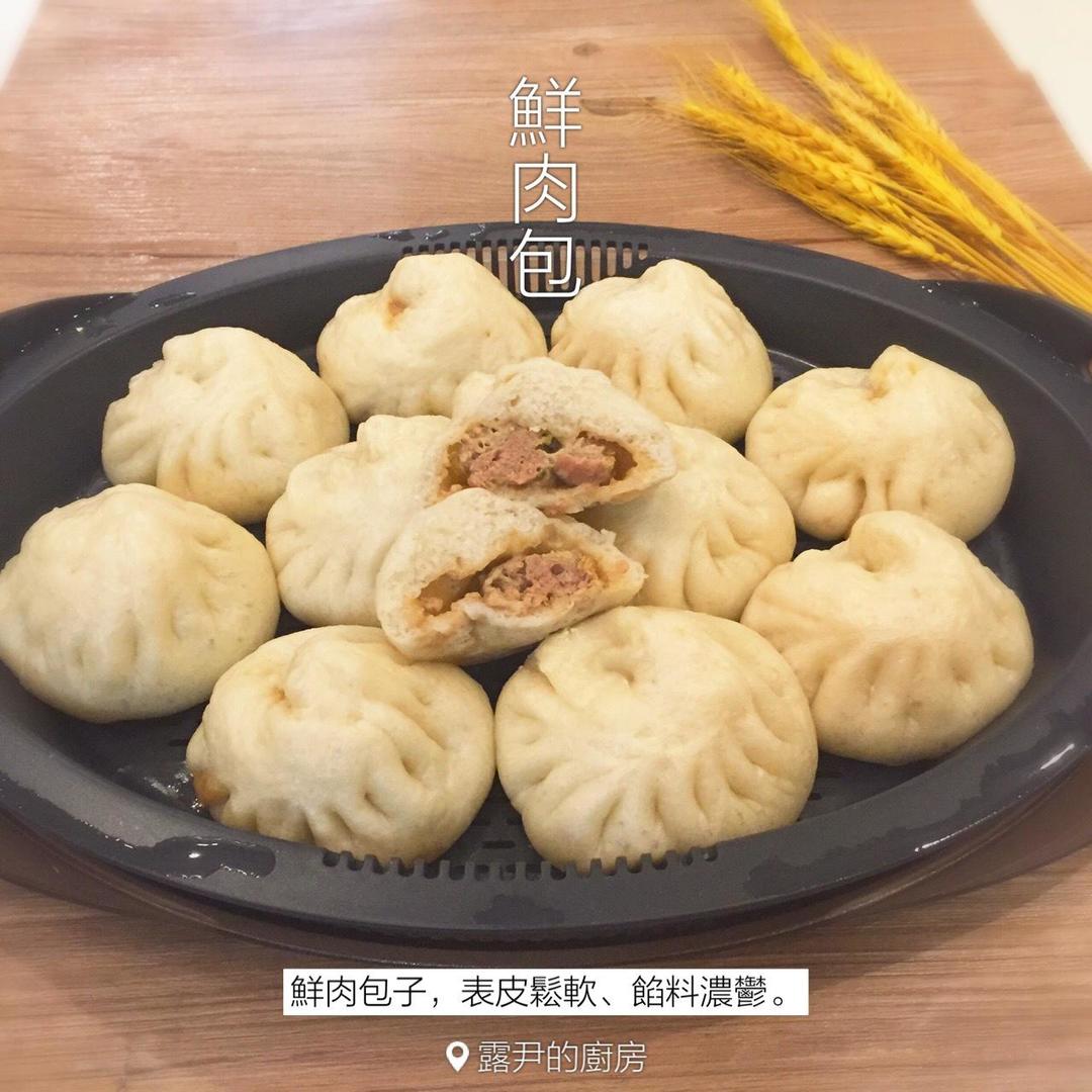 鲜肉包子的做法