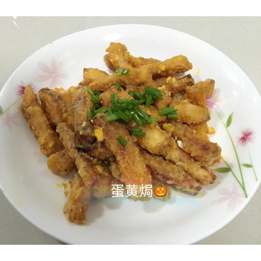 蛋黄焗南瓜