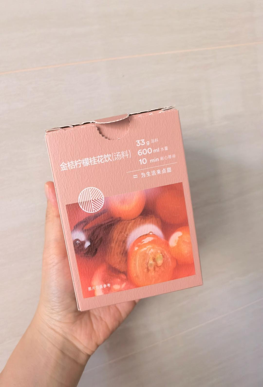 桂花糯米藕【10月北鼎电磁炉食谱】