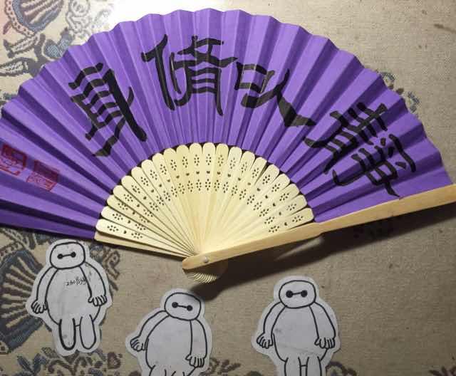 哆来A孟