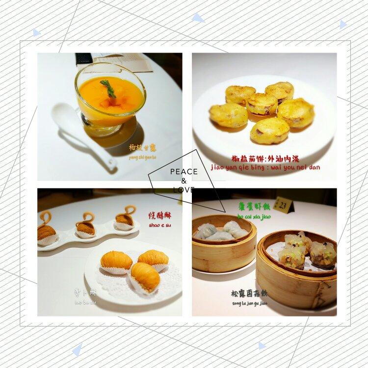 外食篇