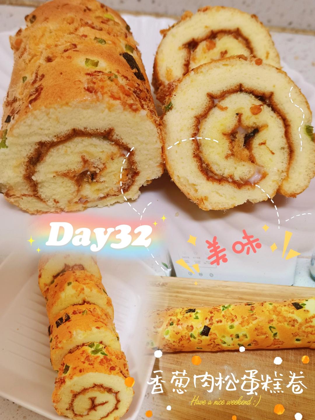怎么卷都不裂的肉松蛋糕卷