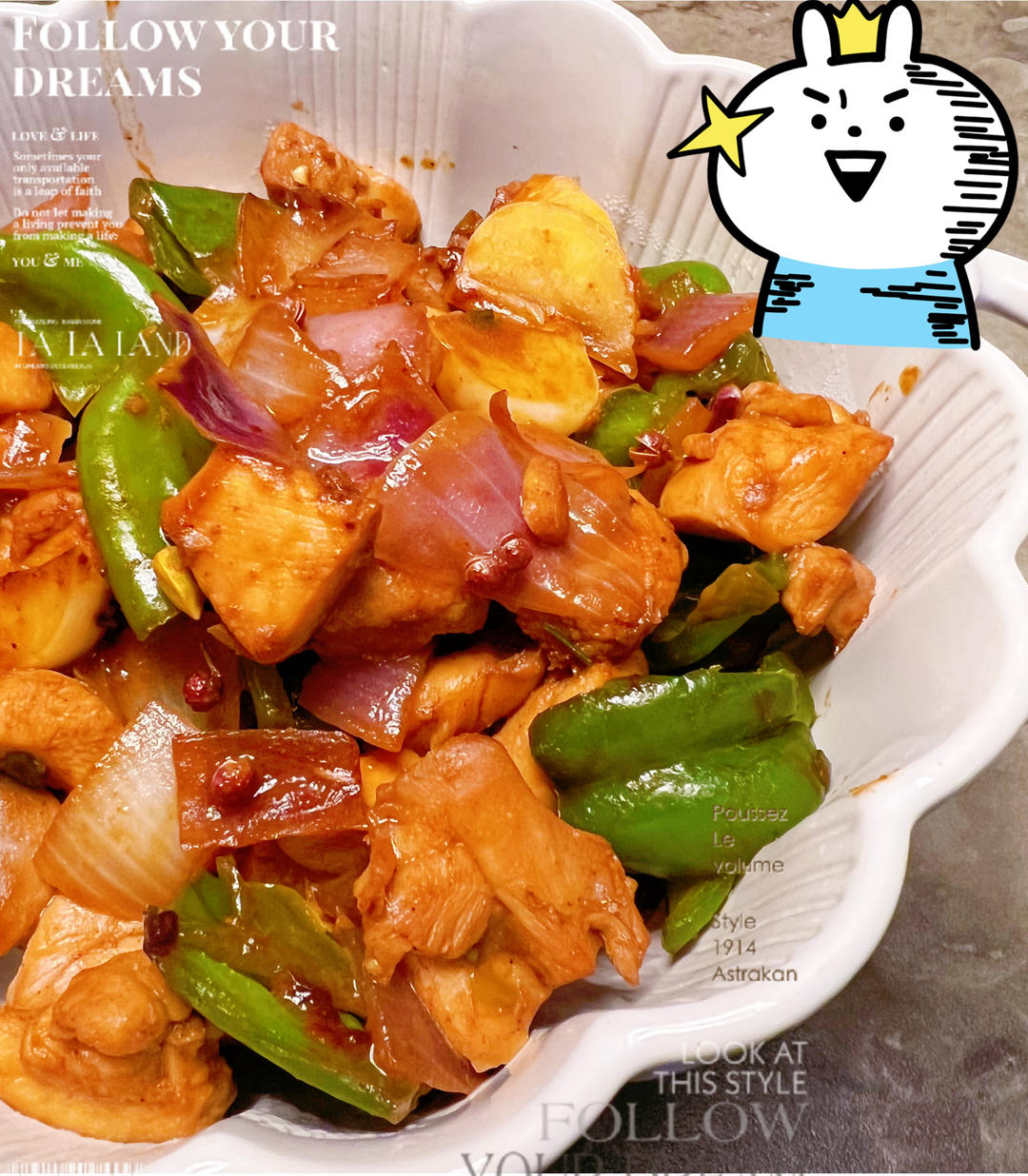 小炒鸡腿肉