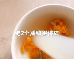 咸蛋黄豆腐汤的做法 步骤1