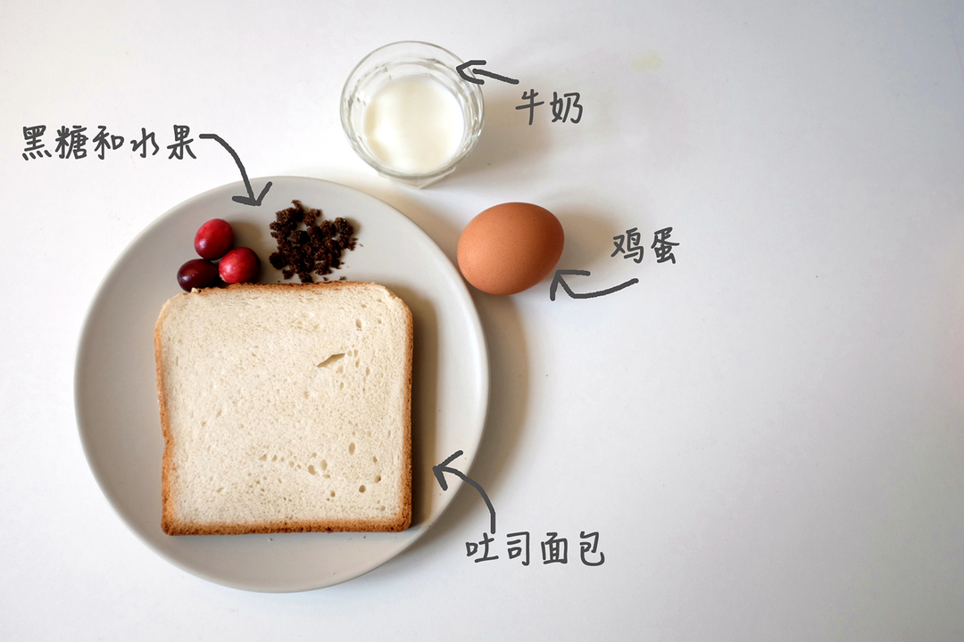 纯奶手撕吐司的做法 步骤1