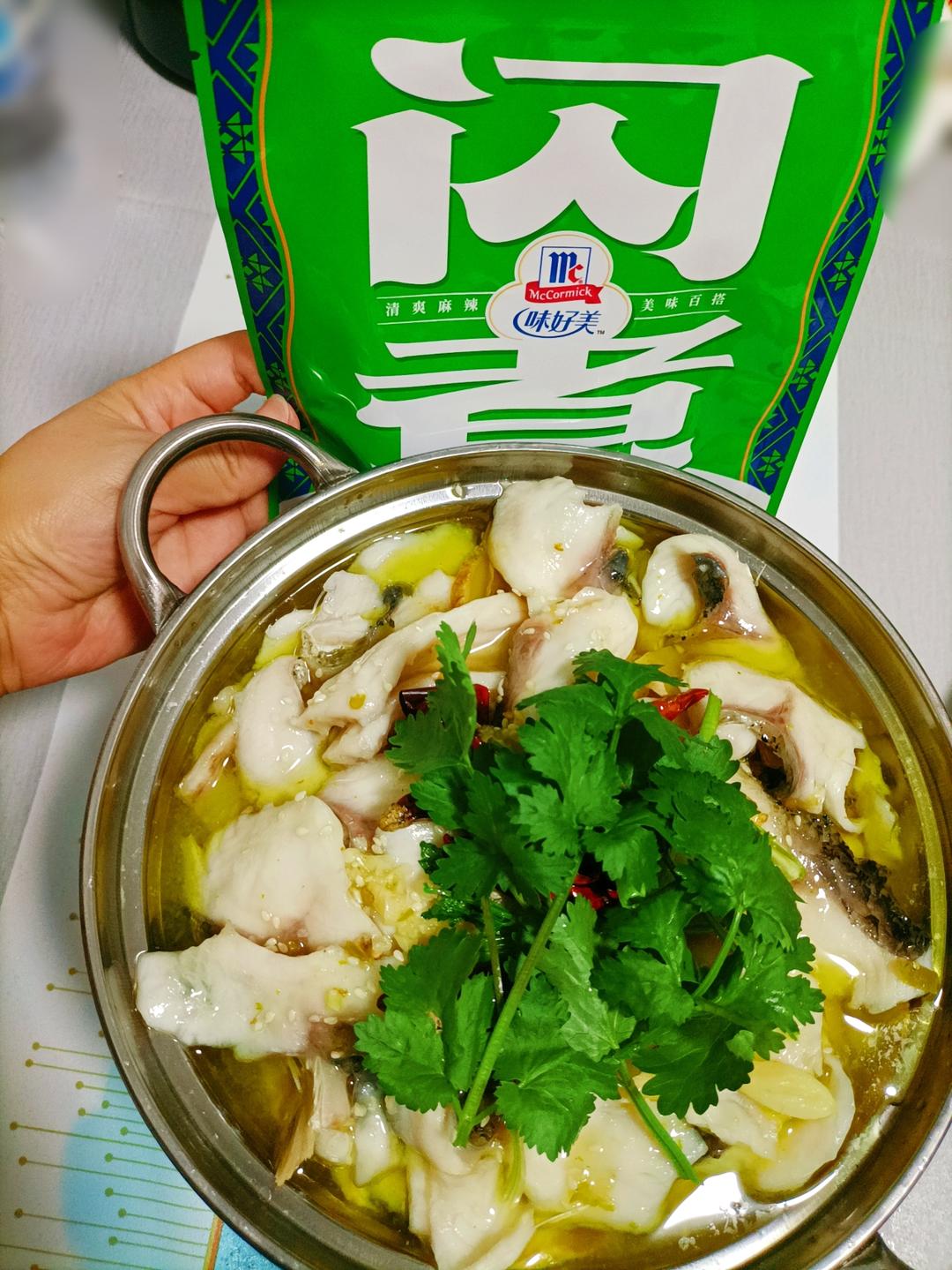 家常版—爽麻青花椒干锅鱼片