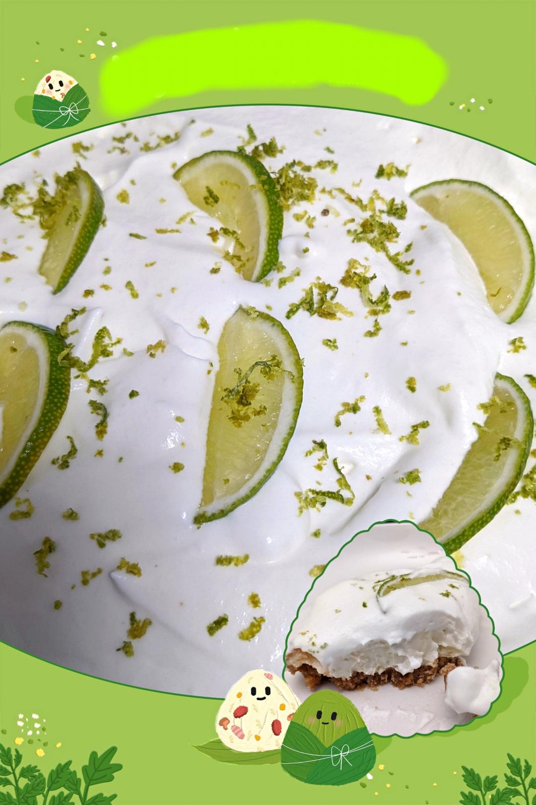 经典青柠派 Key Lime Pie