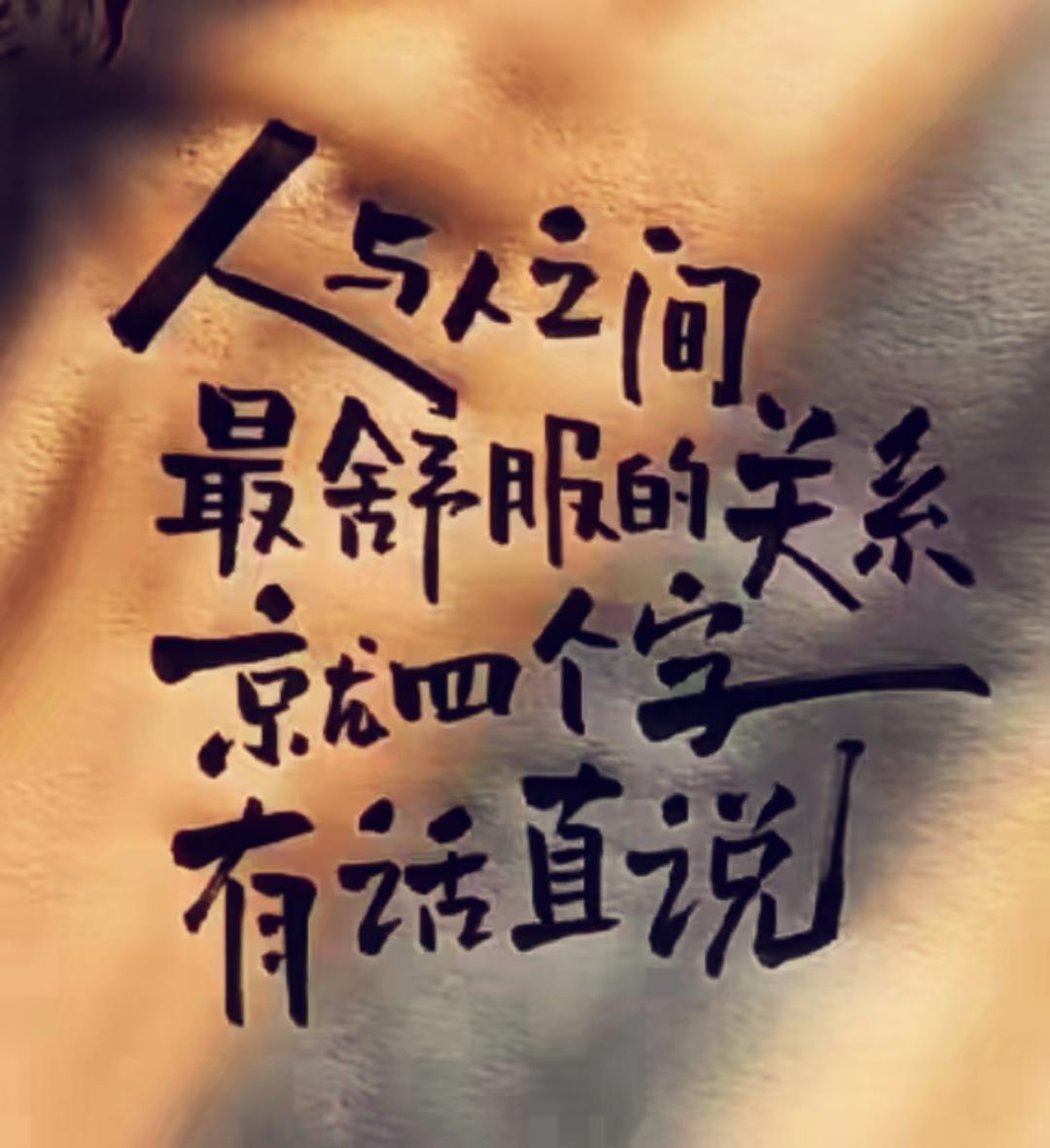 鱼骨头8286