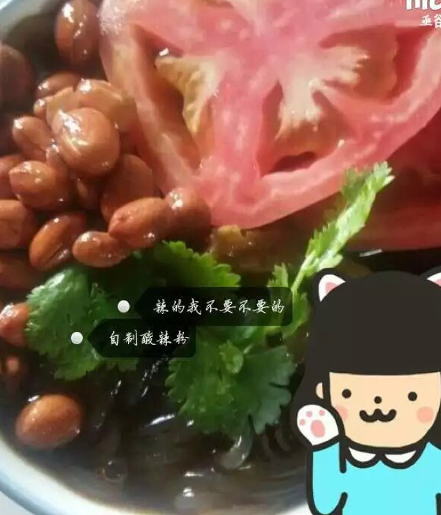 酸辣粉