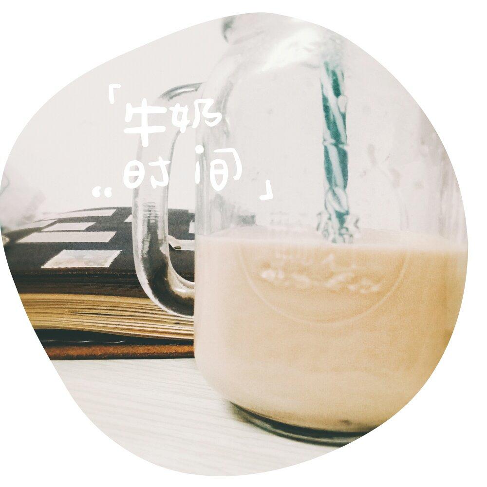 焦糖奶茶