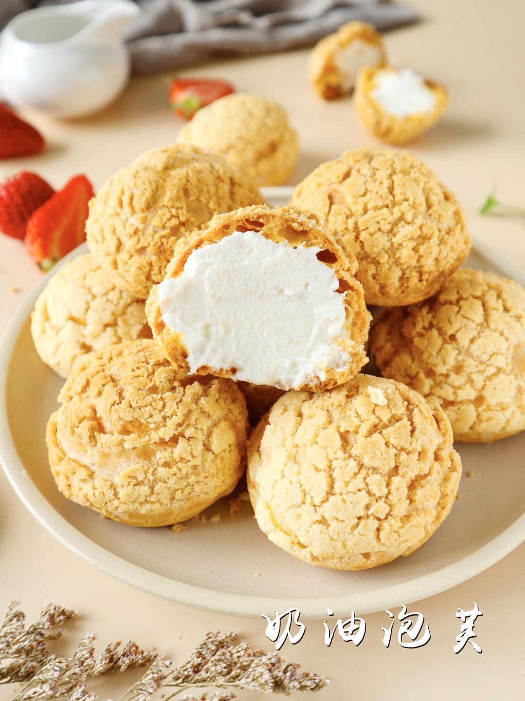 酥皮大泡芙一口爆浆零失败60