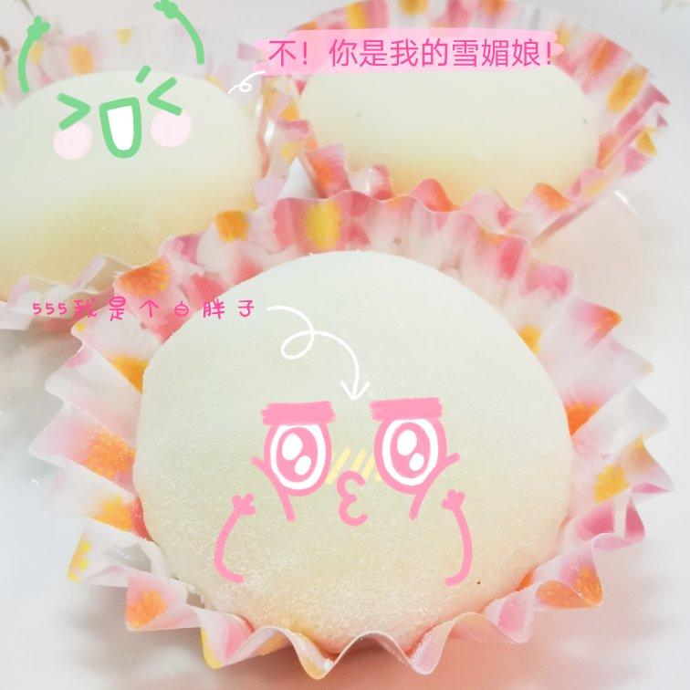 我自己做的奥利奥雪媚娘，被同事追着要链接