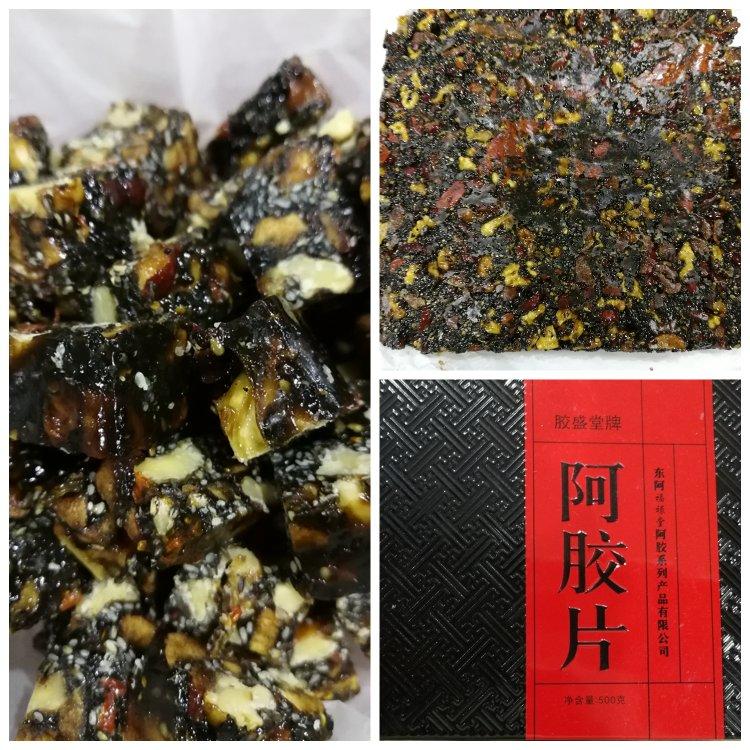 自制零失败阿胶糕