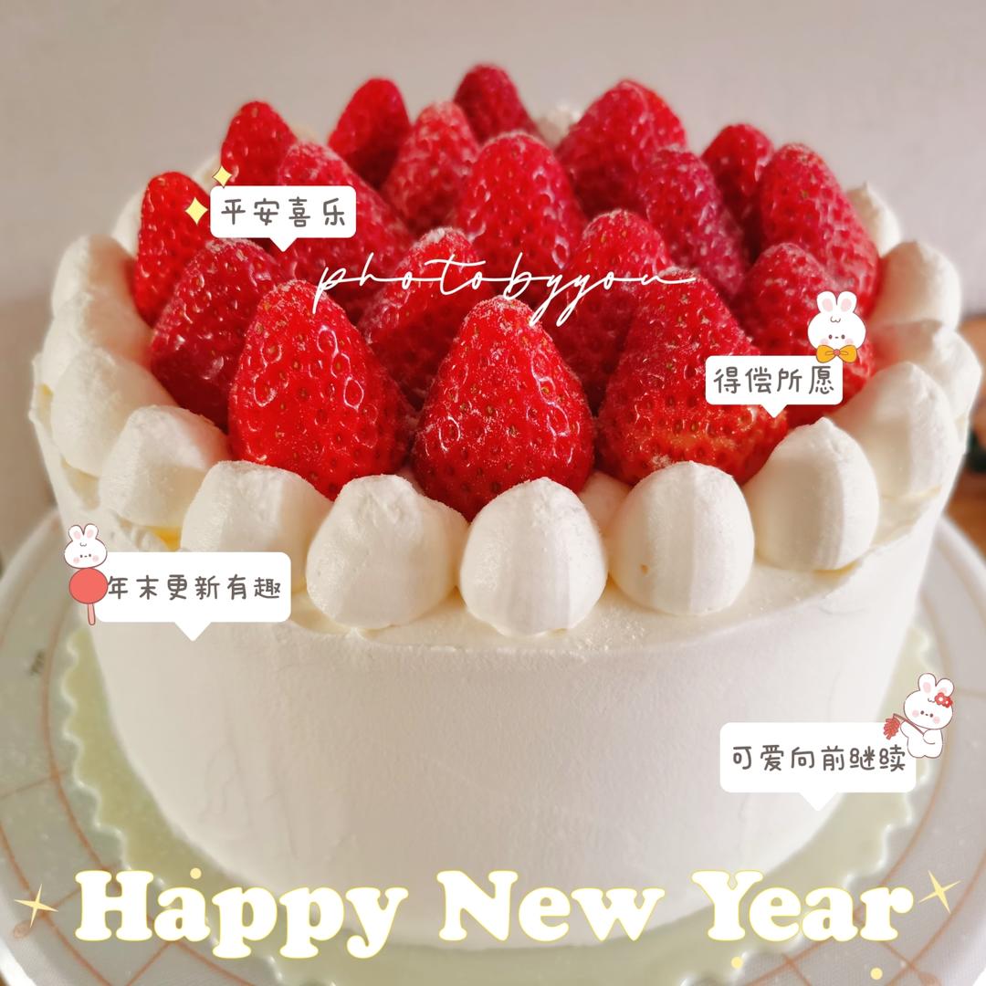 《Tinrry+》戚风蛋糕（6寸配方）（基础、超详细教程）