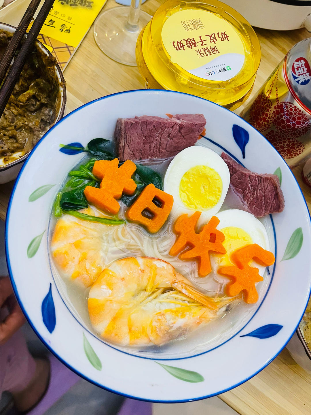 生日快乐长寿面