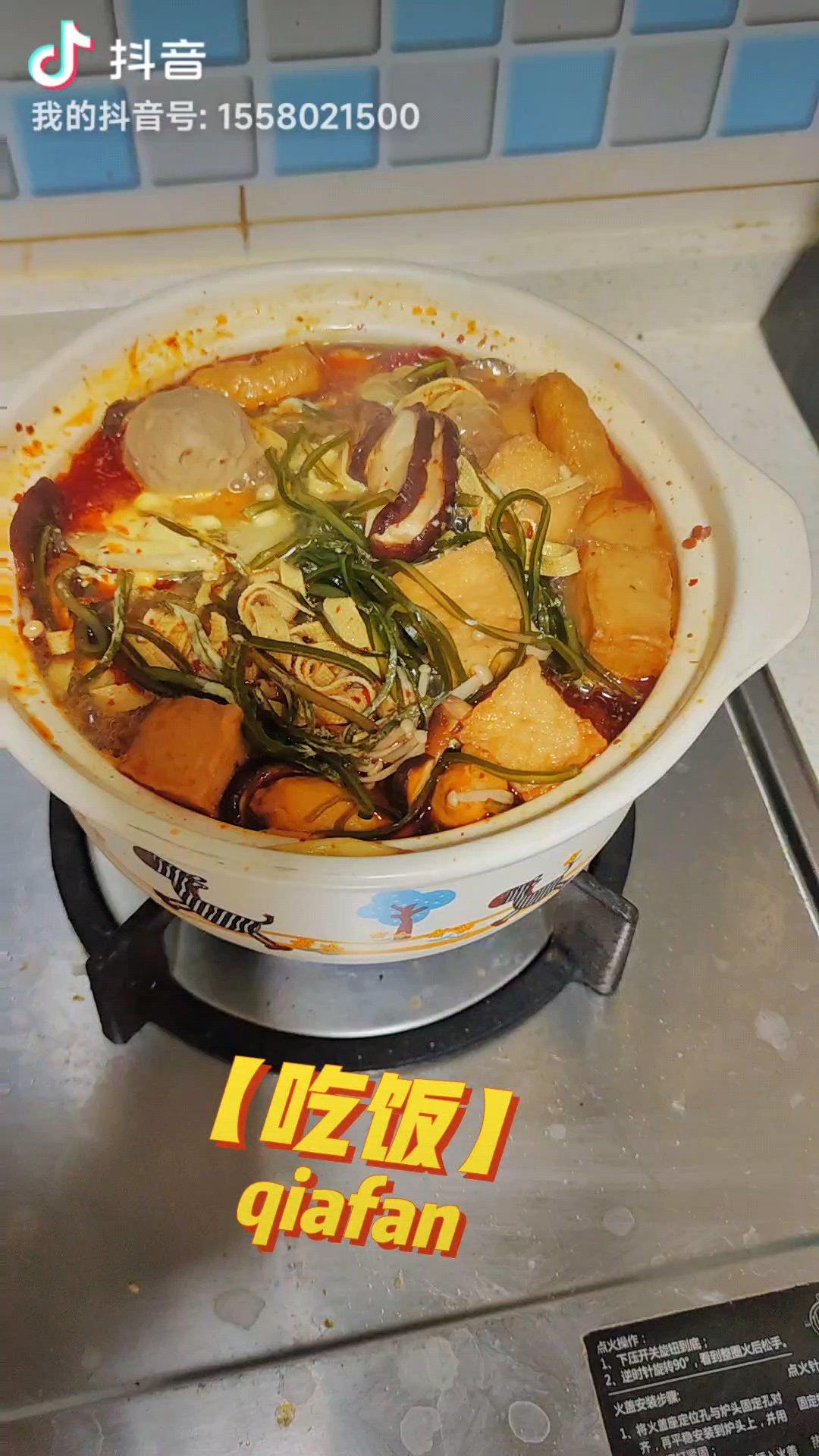 家常麻辣烫