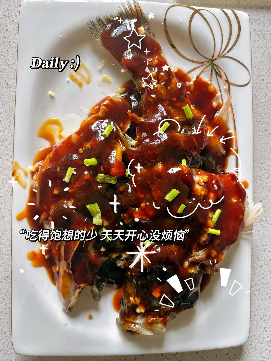 西湖醋鱼