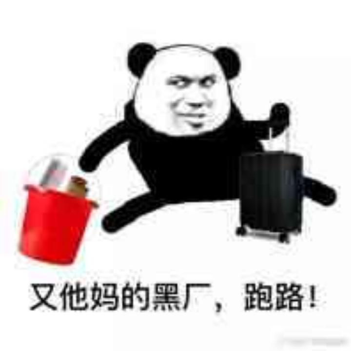 DJ小格