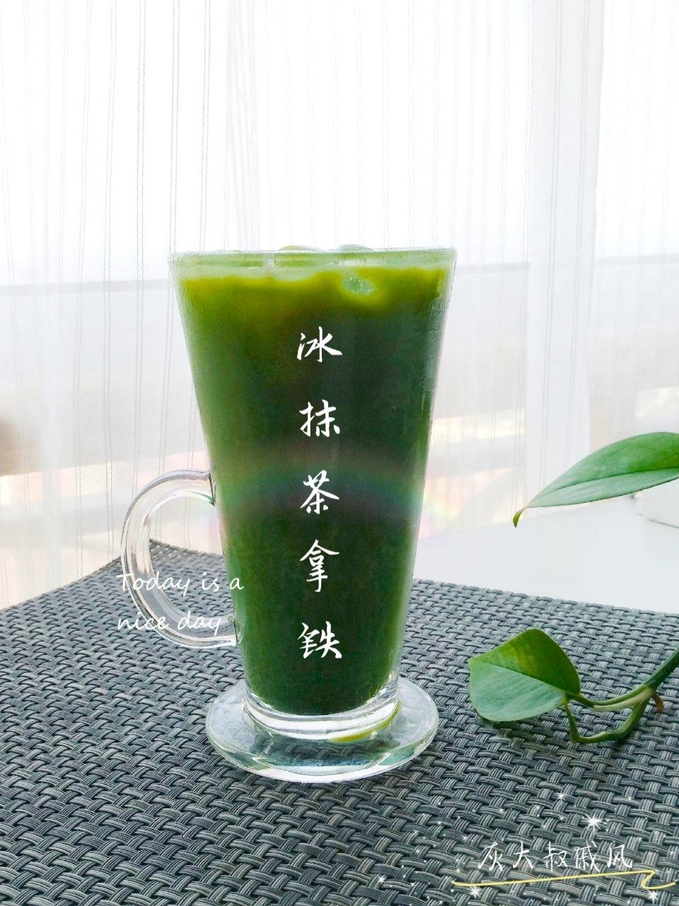 超好喝的冰抹茶拿铁