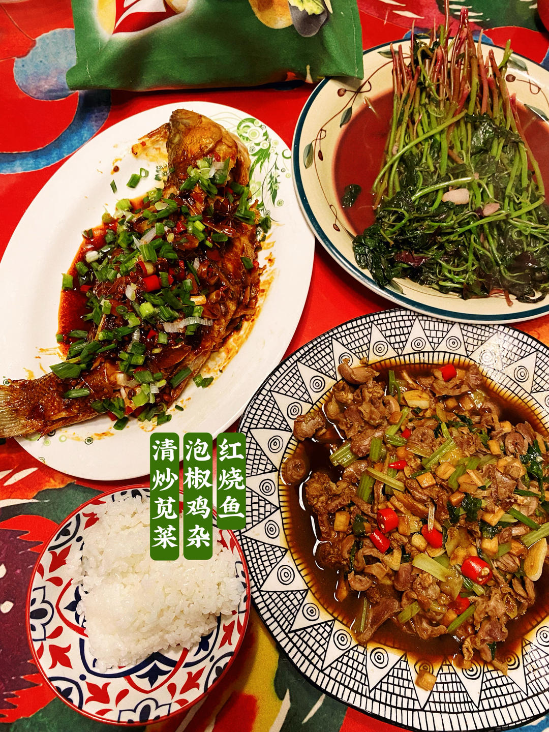 能吃三碗饭的开胃菜-酸辣鸡杂