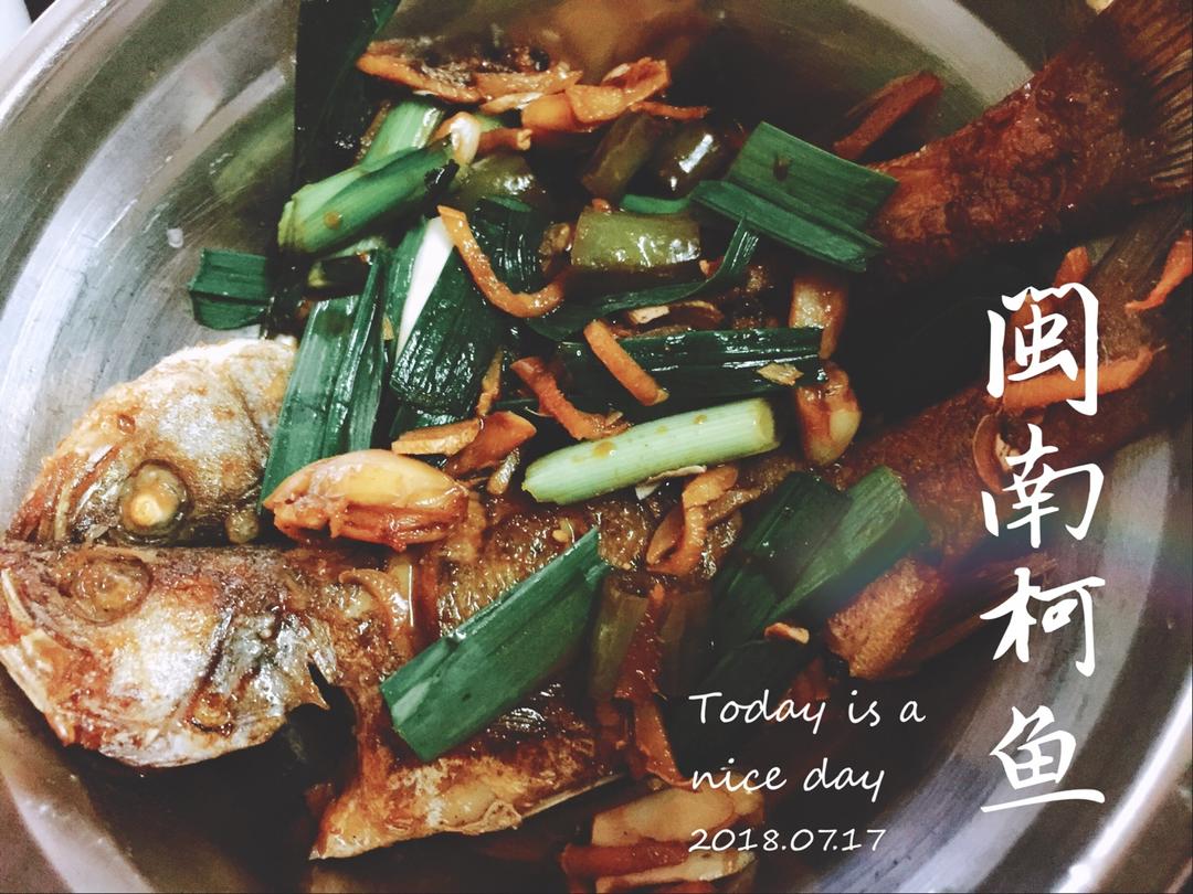 酱油水杂鱼