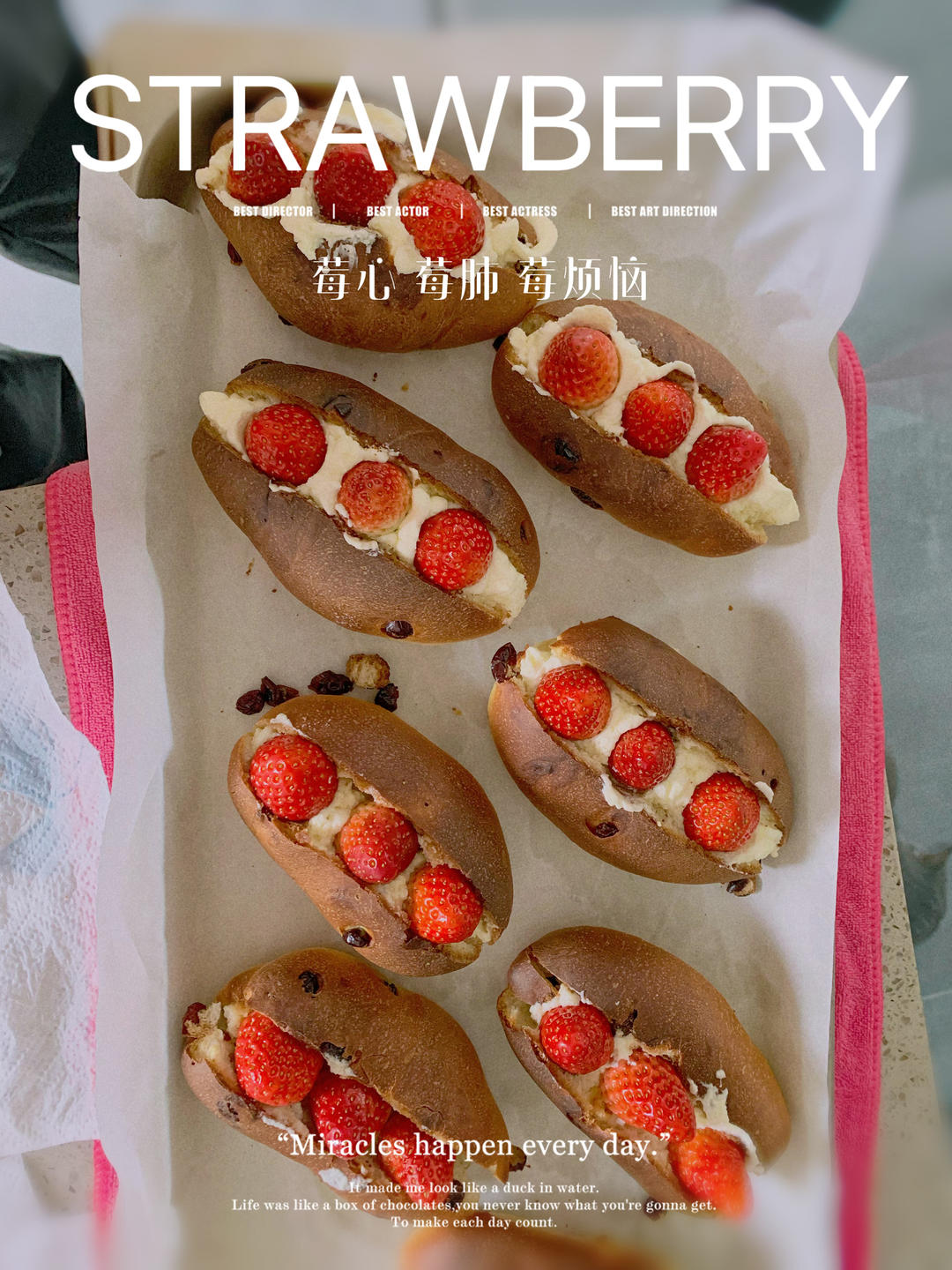 颜值奶油草莓甜心小面包