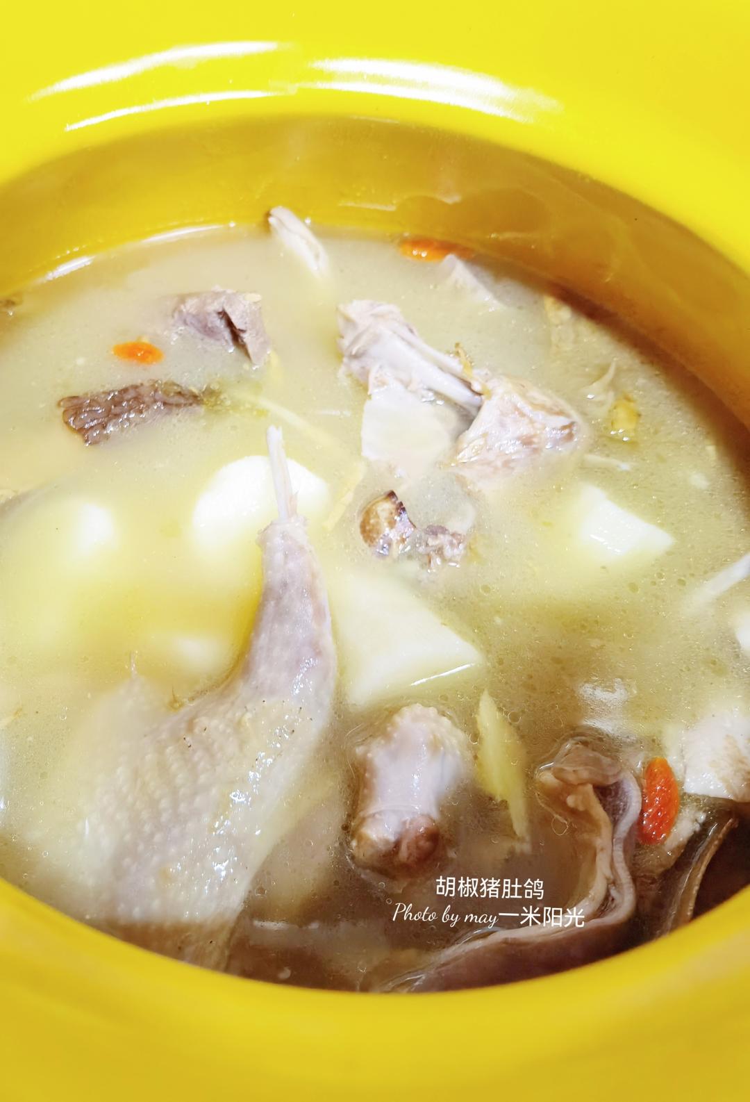 胡椒猪肚鸽（鸡）
