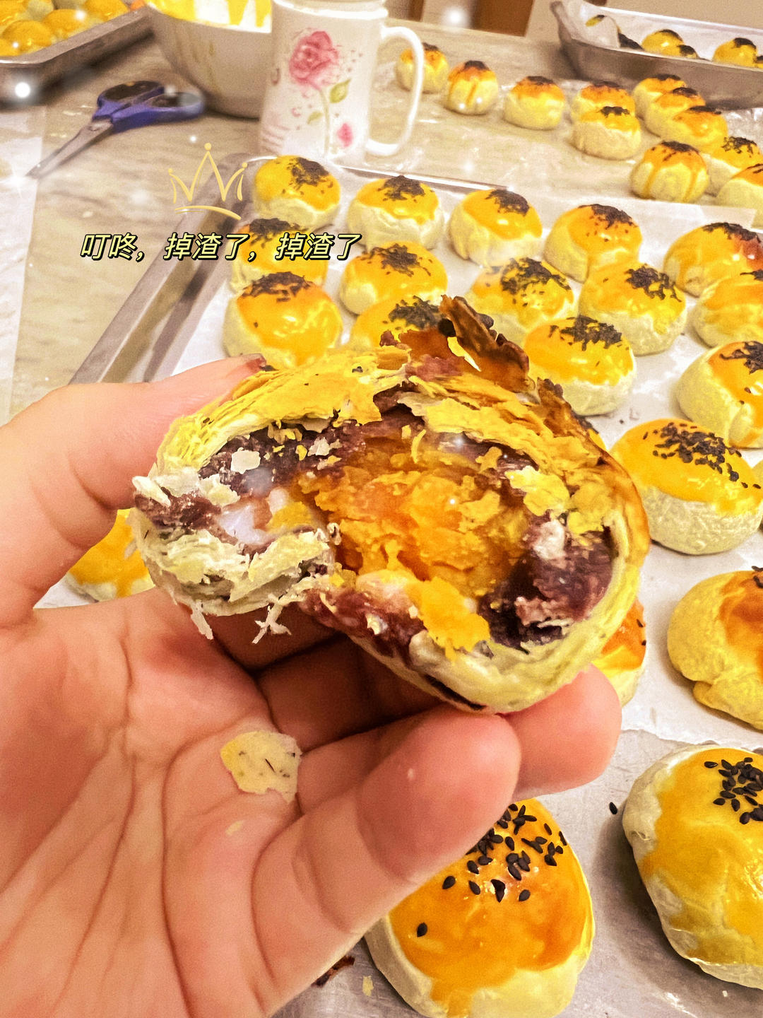 蛋黄酥 Danhuangsu