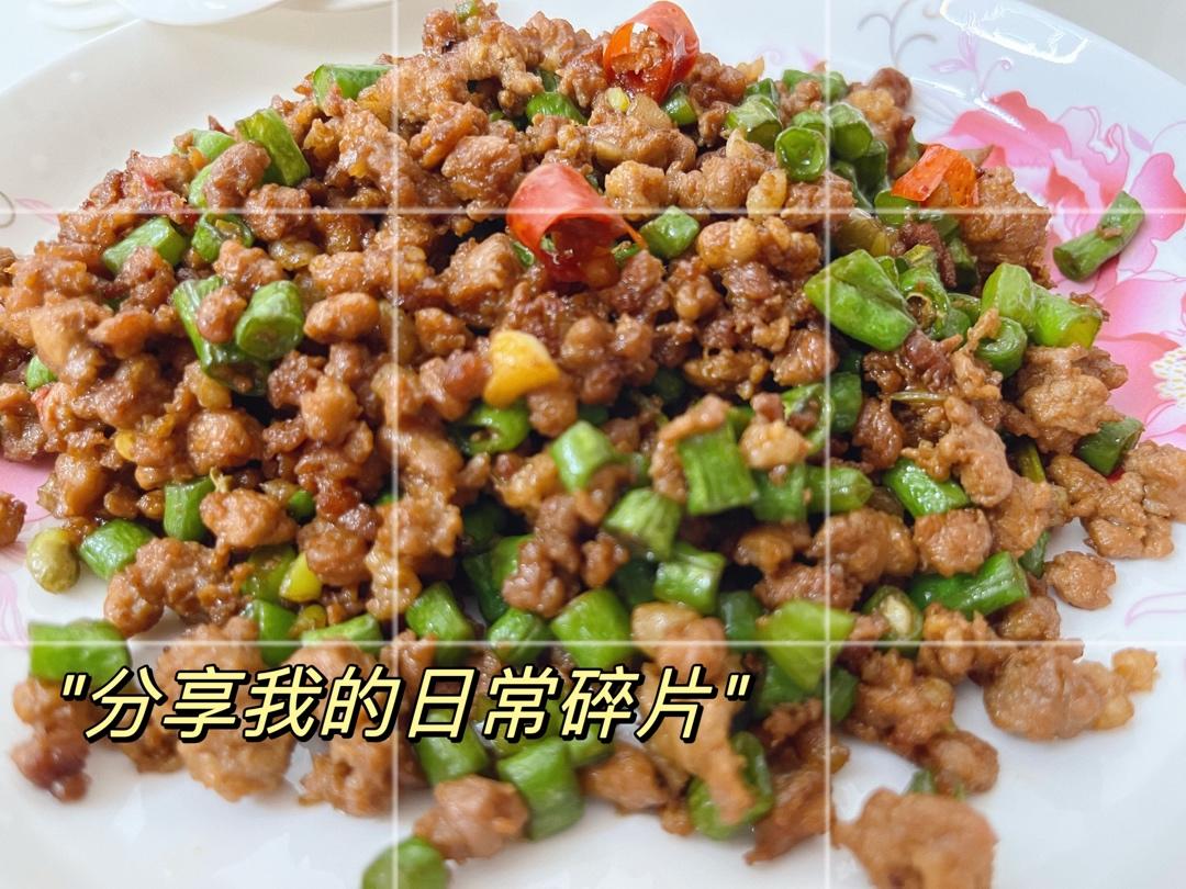 🔥下饭狂魔肉沫豆角/又是三碗米饭