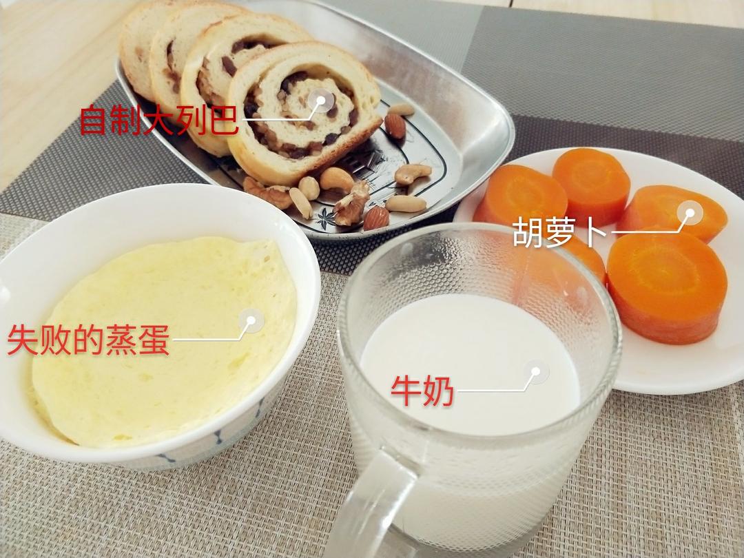 新疆果仁列巴