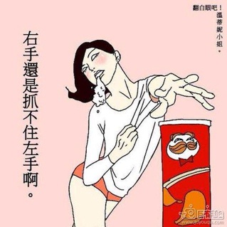 劳资不好淑女范er